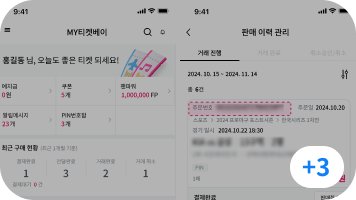 이미지 상세 팝업
