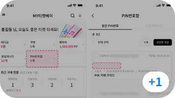 이미지 상세 팝업