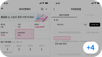 이미지 상세 팝업