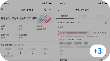이미지 상세 팝업